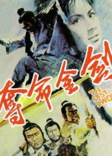 高清免费版影视大全