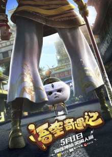 第一