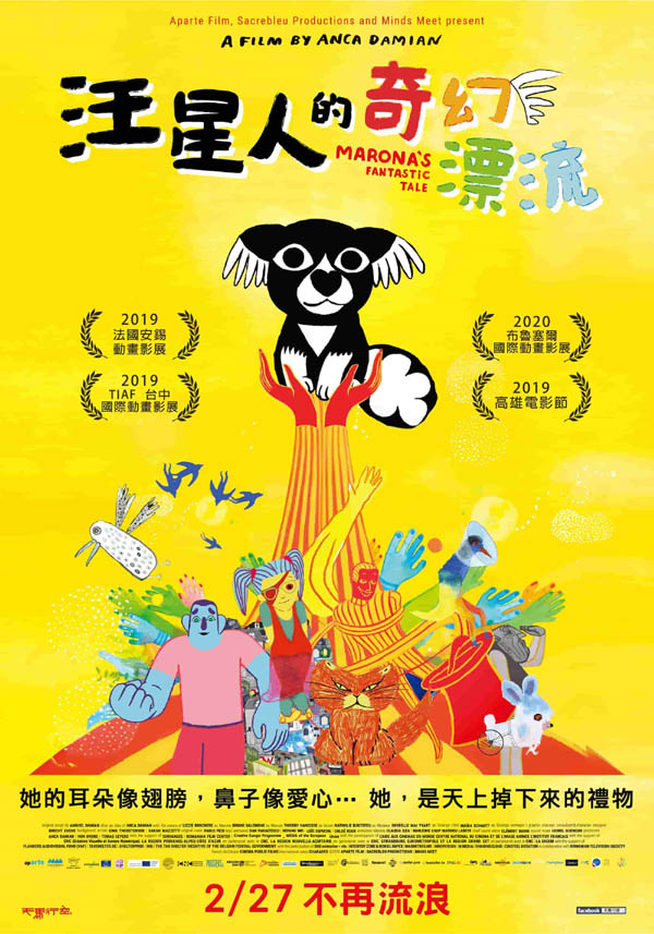 含羞草影院AE