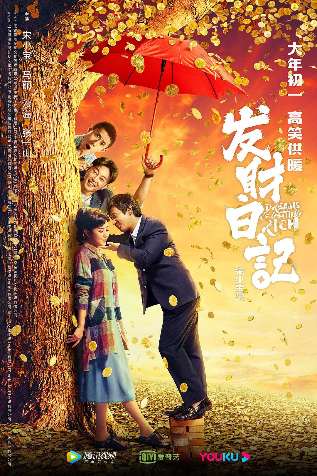 973影视剧大全
