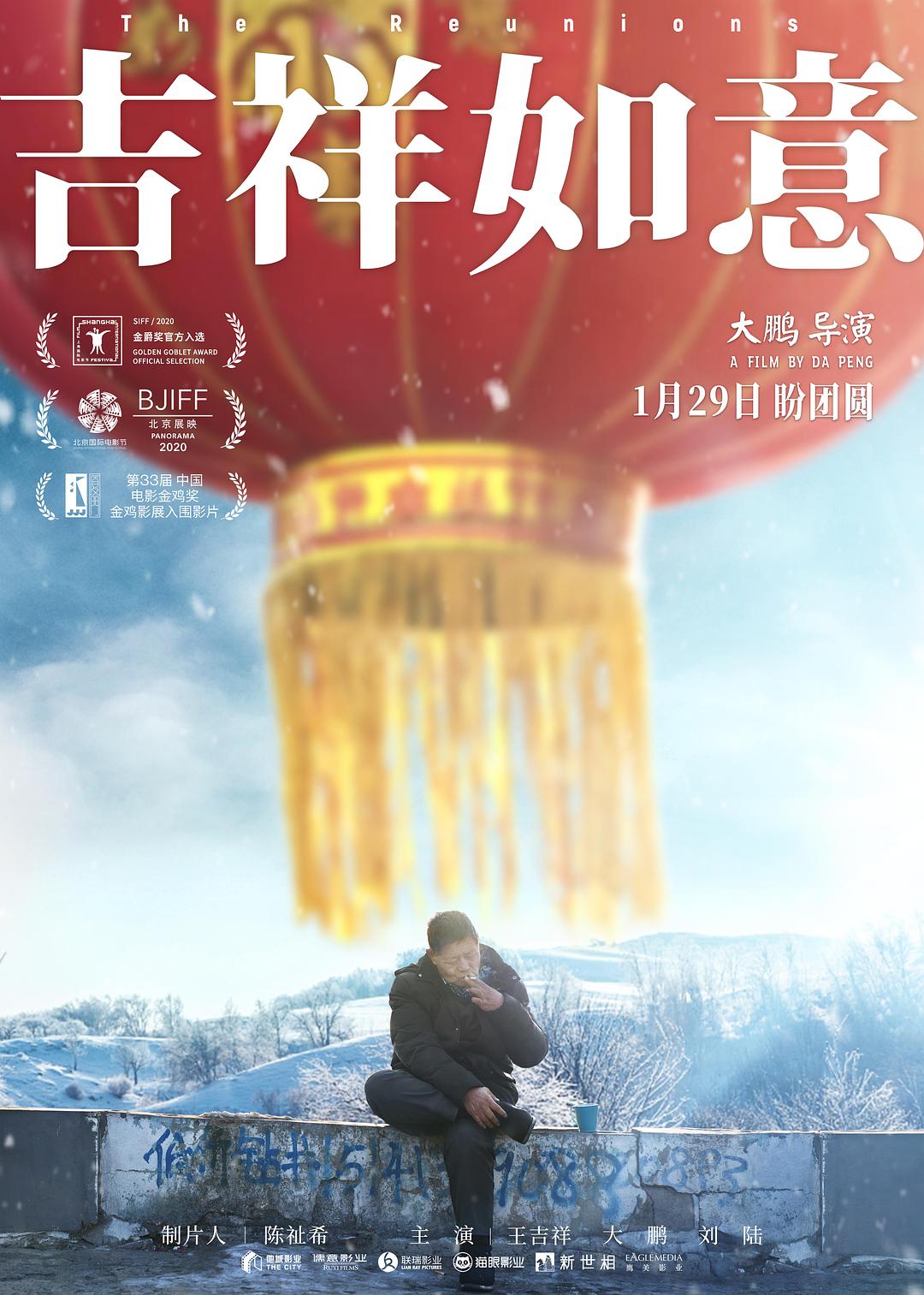 透气鱼影院