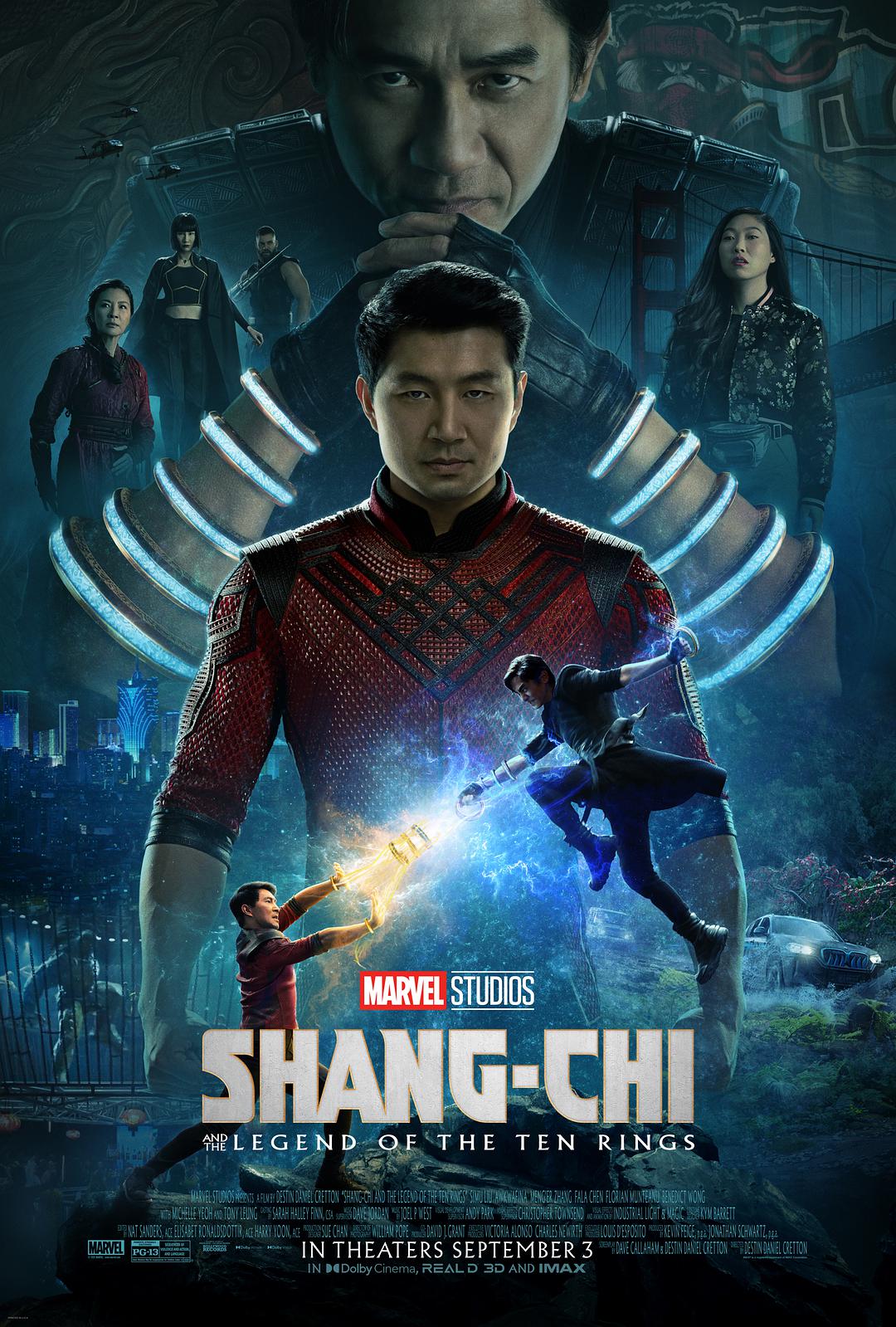 麦兜影院