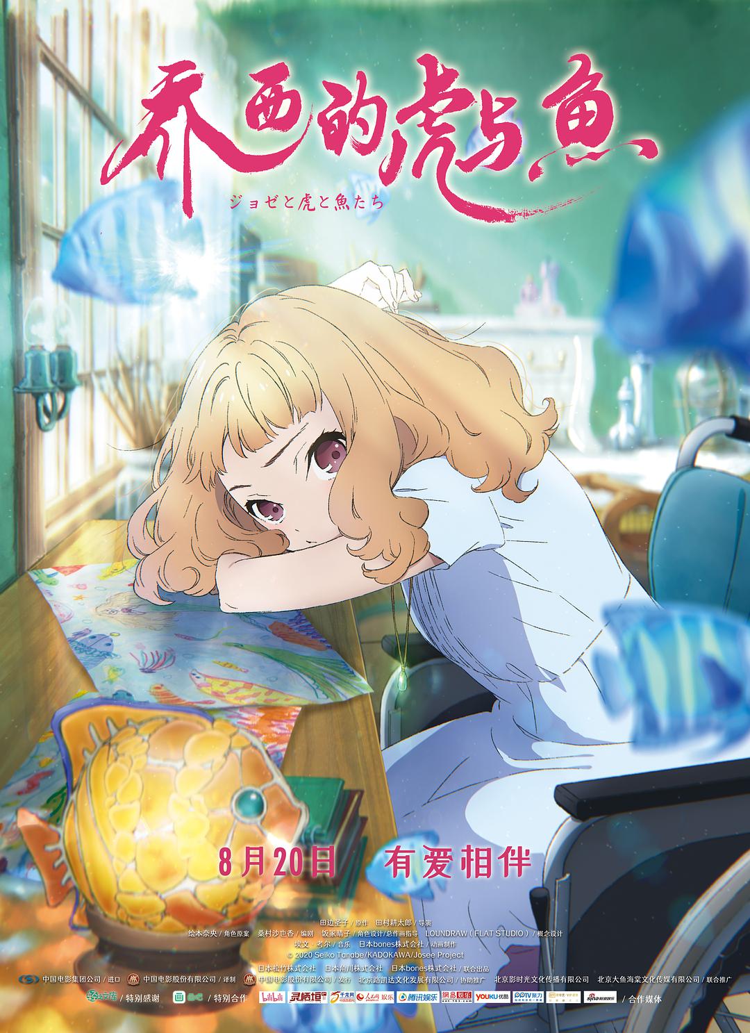 星辰影视