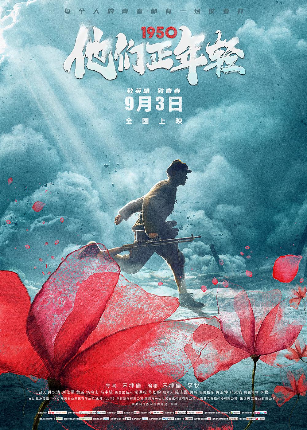 10000影视