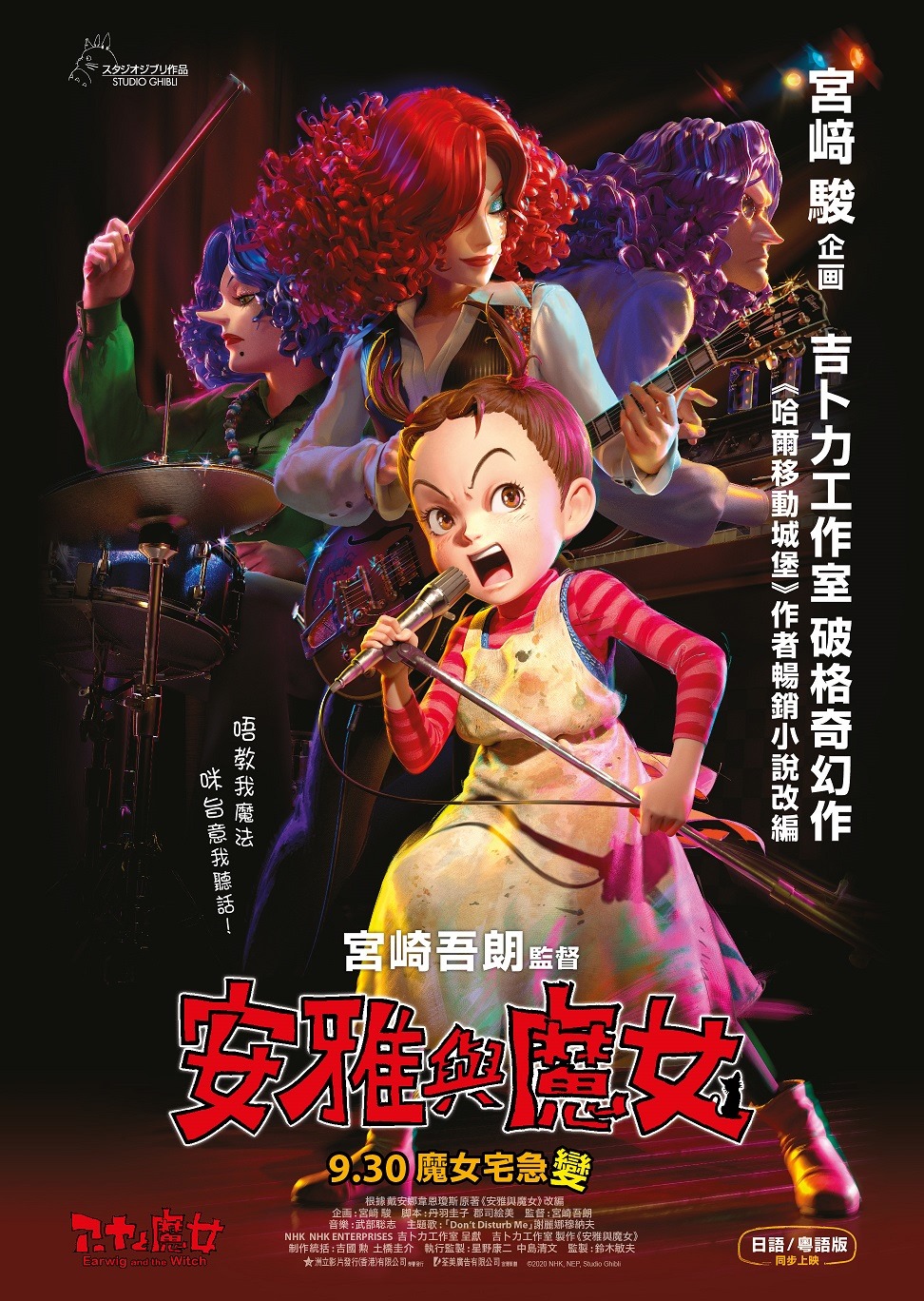 年轮影视