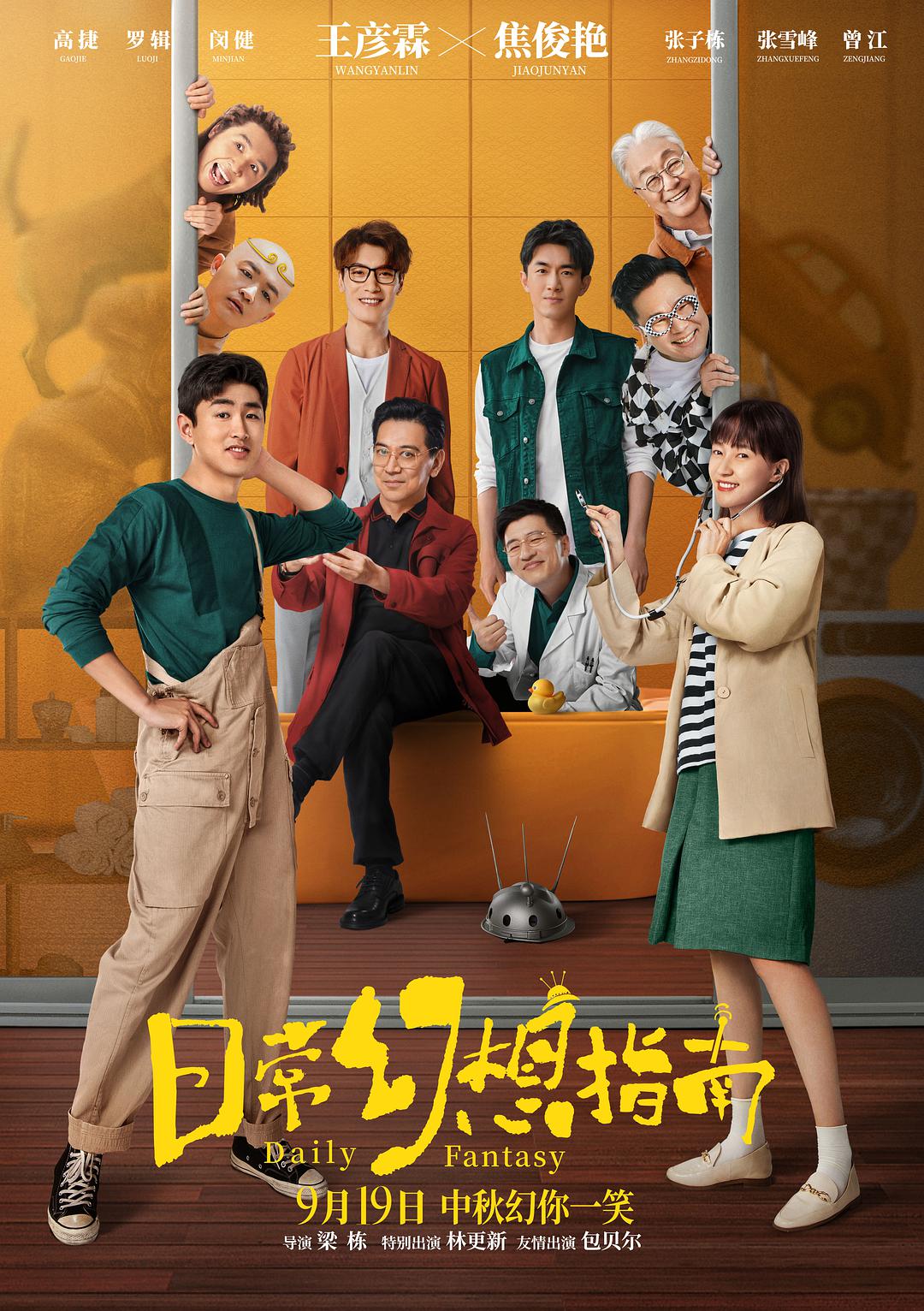 yy影院在线观看免费播放电视剧大全