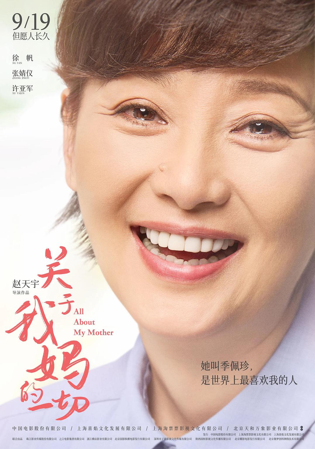 四千影院