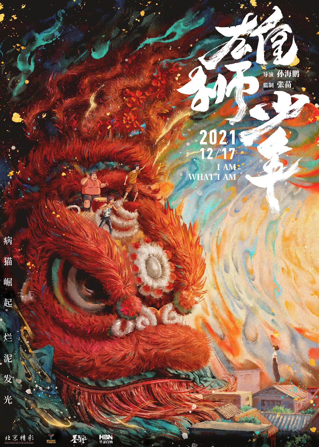 姐妹影视文化传媒有限公司