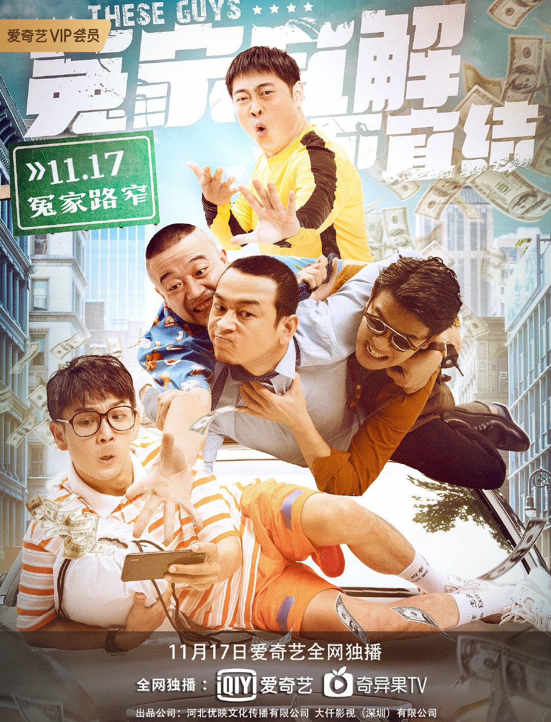 可米国际影视