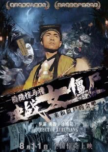 大地影视第二页在线观看