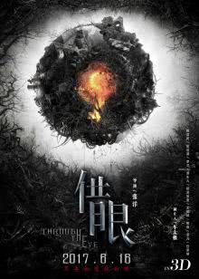 华策影视发布年度业绩快报