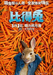 奇米第四影视
