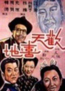 狼群影院在线播放高清视频