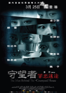 鹰潭电影院