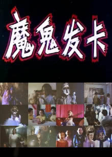 青澜电影院