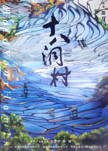 影院音响