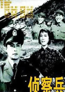 成人快播影院