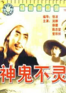 动感影视