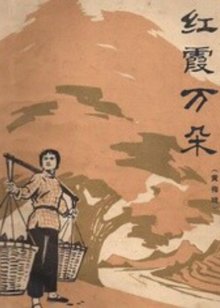 麻花影院免费观看高清版电视剧