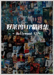 qvod影视网