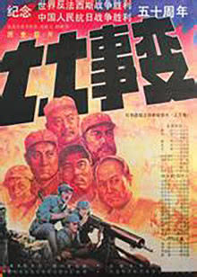 丁香花影院免费观看电视剧哈尔滨
