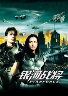 发发影视