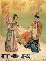 咸宁电影院