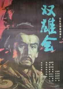 野花影视在线观看免费高清完整版韩国
