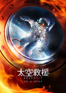 大悦城电影院影讯