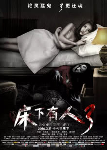 九狐影院在线观看免费版