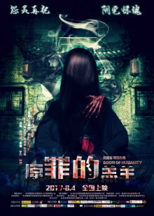 5G影院