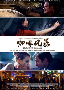 青苹果乐园影视在线观看免费