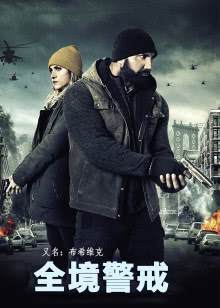 嗨吧影视