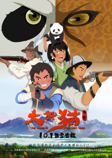 爱丫爱丫影院